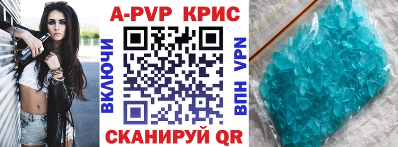 mega как войти Краснозаводск Alfa_PVP Соль сколько стоит