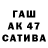 Alpha-PVP крисы CK Saleh Tahirov