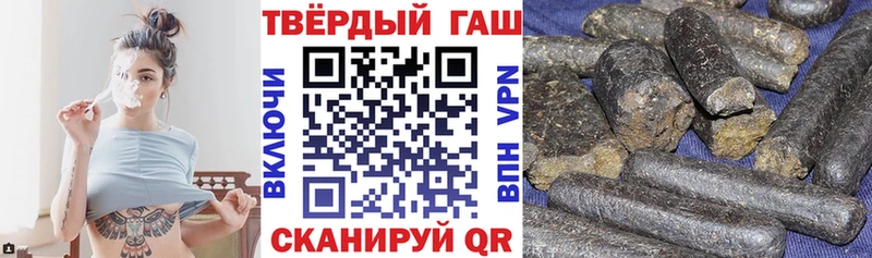 ГАШ hashish  Краснозаводск 