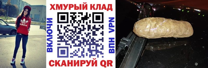 кракен ONION  купить наркотик  Краснозаводск  ГЕРОИН Heroin 