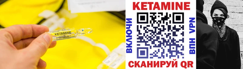 shop как зайти  даркнет сайт  Краснозаводск  Кетамин VHQ 