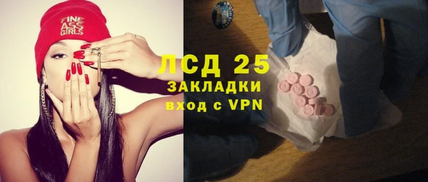 MDMA Михайловск