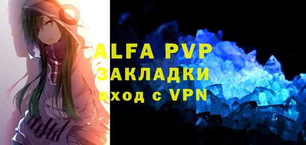 MDMA Михайловск