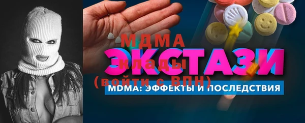 spice Михайловка