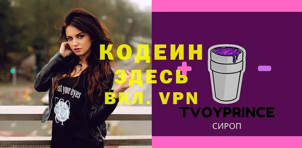 MDMA Михайловск