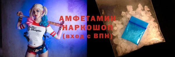MDMA Михайловск