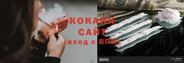 MDMA Михайловск