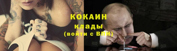 MDMA Михайловск