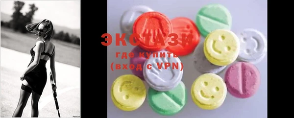 MDMA Михайловск