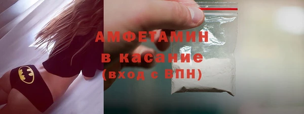 spice Михайловка