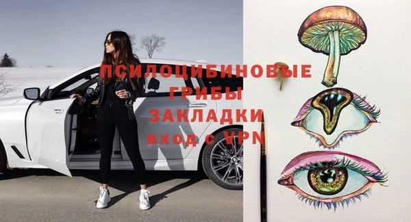 MDMA Михайловск