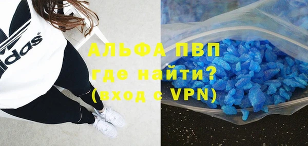MDMA Михайловск