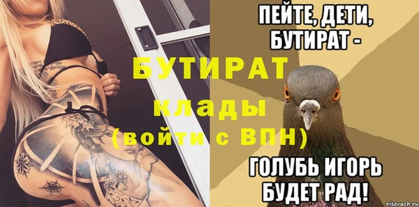 прущая мука Медвежьегорск