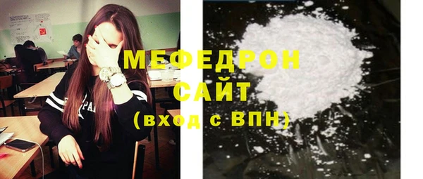 МДПВ Медногорск