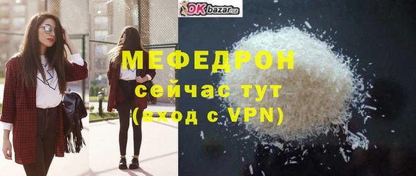 прущая мука Медвежьегорск