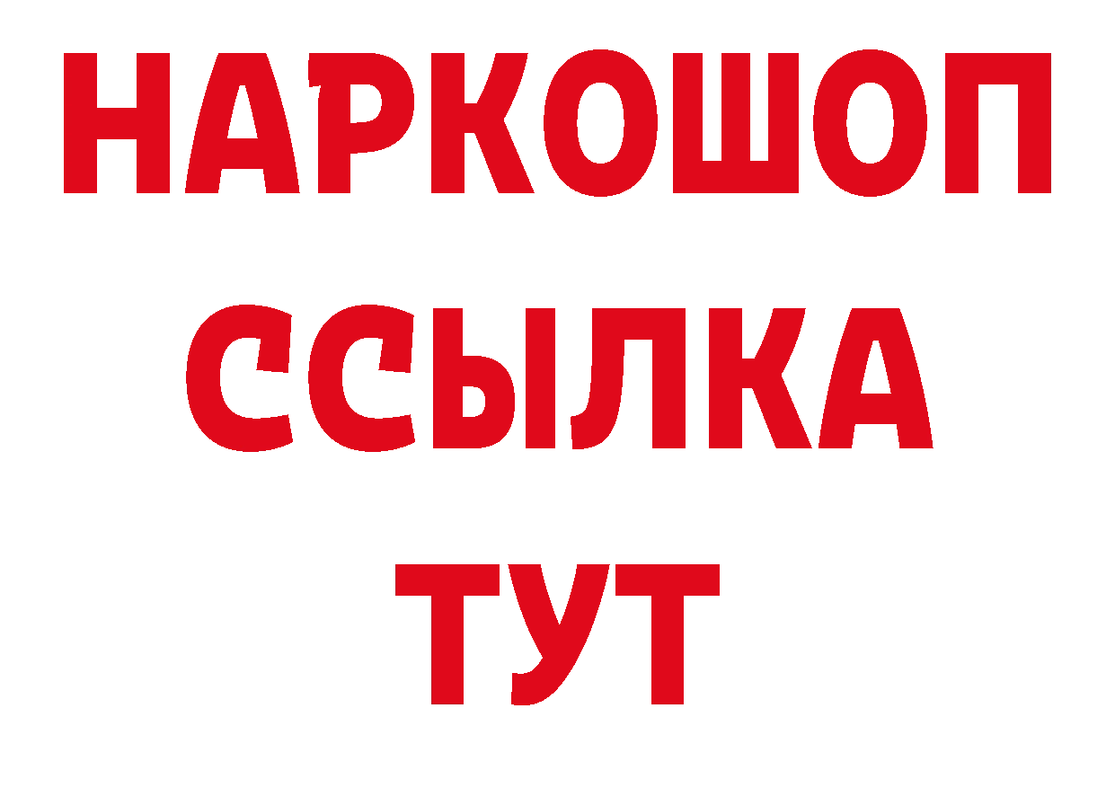 Метадон кристалл как зайти площадка блэк спрут Краснозаводск