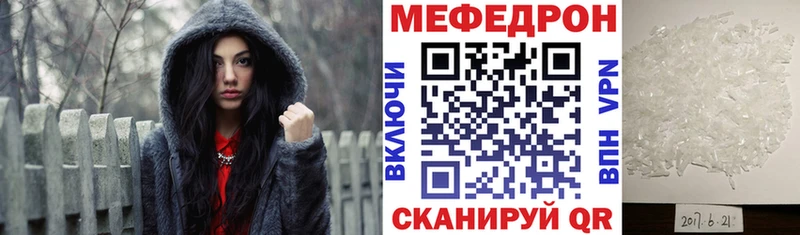 kraken как войти  Краснозаводск  МЯУ-МЯУ мука  маркетплейс клад  что такое  
