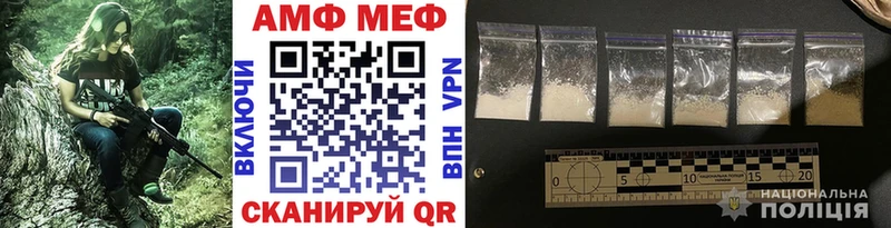 Первитин винт  блэк спрут ССЫЛКА  Краснозаводск 